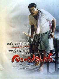 Rappakal poster