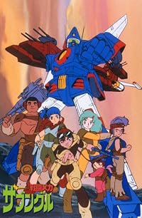 Sentô mecha Xabungle poster