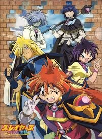 Sureiyâzu puremiamu poster