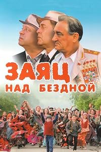 Zayats nad bezdnoy poster