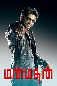 Manmadhan poster