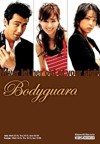 Bodigadeu poster