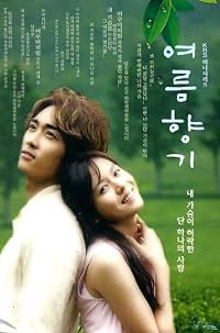Yeoleum hyangki poster