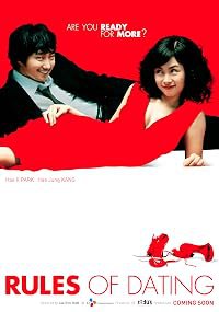 Yeonae-ui mokjeok poster