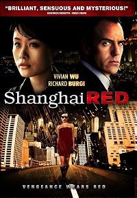 Shang Hai hong mei li poster