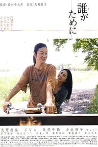 Taga tameni poster