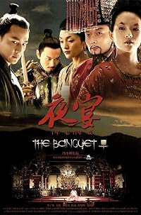 Ye yan poster