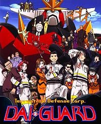 Chikyû bôei kigyô Dai-Guard poster