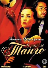 V ritme tango poster