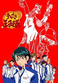Tenisu no ôjisama poster