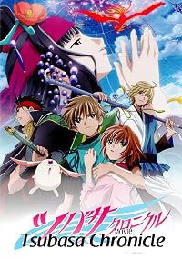 Gekijôban Tsubasa kuronikuru: Torikago no kuni no himegimi poster