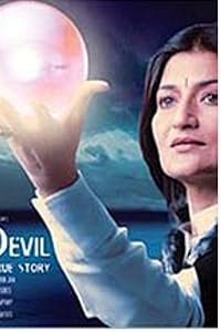 Sacred Evil poster