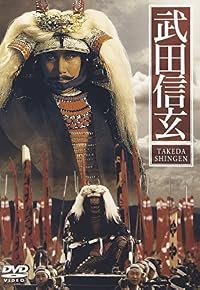 Takeda Shingen poster