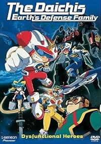 Chikyû bôei kazoku poster