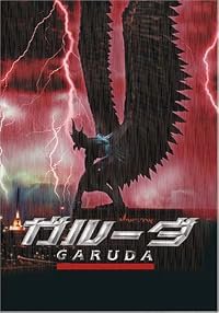 Paksa wayu poster