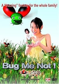 Chung buk ji poster
