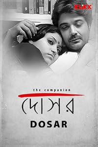 Dosar poster