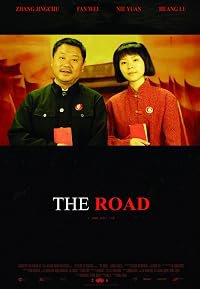 Fang xiang zhi lu poster