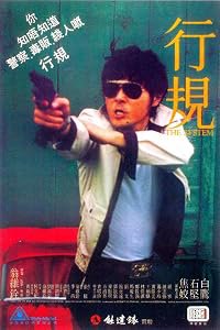 Xing gui poster