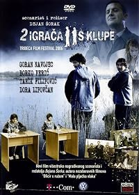 Dva igraca s klupe poster