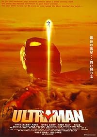 Ultraman poster