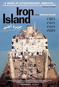 Jazireh ahani poster