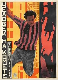 Der Mann auf dem Kometen poster