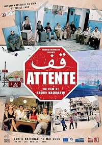 Attente poster