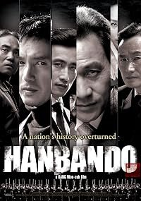 Hanbando poster
