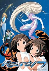 Figure 17 Tsubasa & Hikaru poster