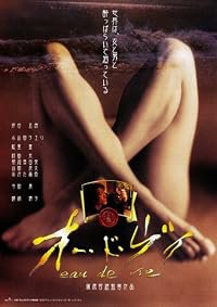 Eau de vie poster