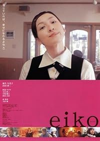 Eiko poster