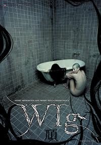 Gabal poster