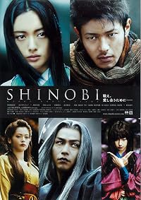 Shinobi poster