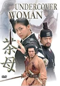 Damo poster