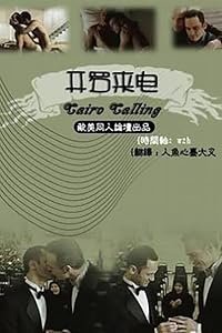 Cairo Calling poster