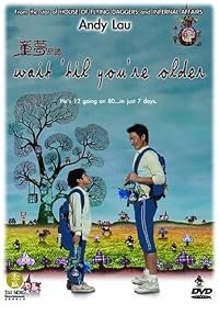 Tung mung kei yuen poster