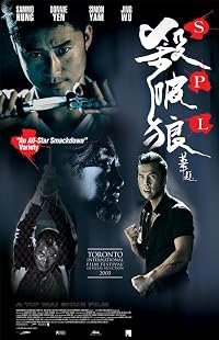 Saat po long poster