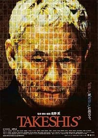 Takeshis' poster