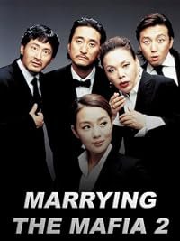 Gamunui wigi: Gamunui yeonggwang 2 poster