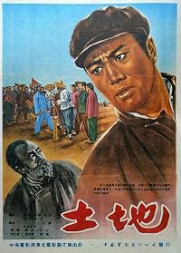 Tudi poster