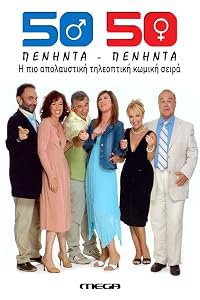 Peninta-peninta poster