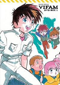 Ginga hyôryû Baifamu poster