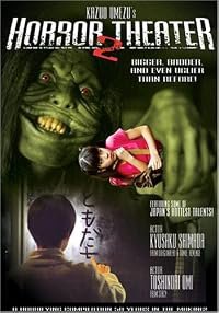 Umezu Kazuo: Kyôfu gekijô - Death Make poster