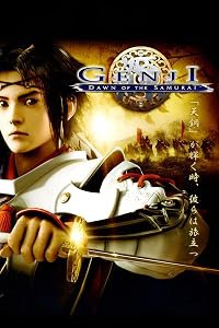 Genji poster