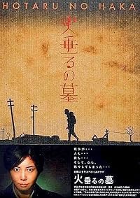 Hotaru no haka poster
