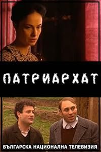 Patriarhat poster