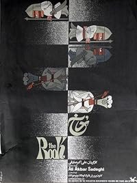 Rokh poster