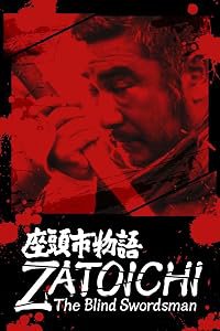 Zatôichi monogatari poster