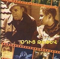 Pierlequin poster